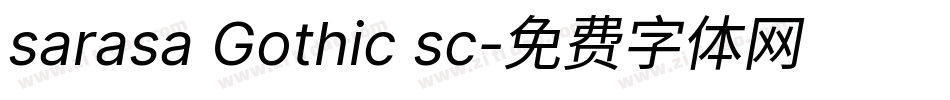 sarasa Gothic sc字体转换